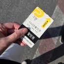 연수허브단기보호센터 | 쿠팡 로지스틱스 단기알바 후기 (동대구1센터)