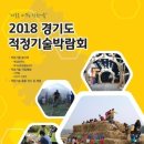 한국플라워공예센터