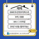 두산탑공인중개사사무소 네이버블로그