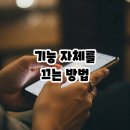 카카오 PC cafe 이미지