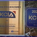 바른체형교정 마사지센터 이미지