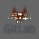프로젝트수