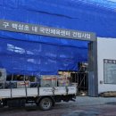 구.백성초 이미지