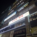 고기가땡겨! | 인천 영종하늘도시 가성비 삼겹살 맛집 직접 반찬을 만드는 고기가땡겨 내돈내산 후기