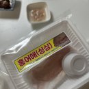 대청도 | 첫 도전한 국산 홍어, 홍어애 먹는 법- 대청도 흑산도 홍어 택배후기