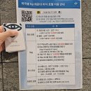 호텔 마리쏠 | [부산 해운대구] 해운대 가성비 2인 호텔 &#34;마리쏠&#34; 후기