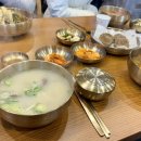 진국밥 - 당진시 | 진국밥