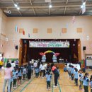 국산초등학교병설유치원 이미지