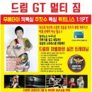 GT BOXING 이미지