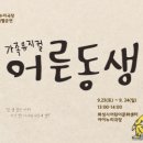 공연 이미지