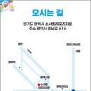 합정초교 삼거리 이미지