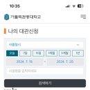 관동이용 이미지