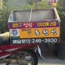 동원성 이미지