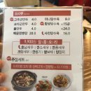 문수상회 이미지