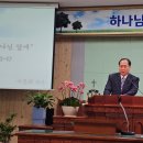 송구영신예배 "사랑과 하나님 앞에" 마5:13~17 (김혜주 권사님 특송} 이미지