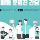 미부동산공인중개사사무소 네이버블로그