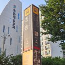 동촌로16길 이미지