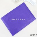 혜림봉투 이미지