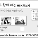 왕사부 이미지