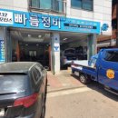 하이테크모터스 이미지