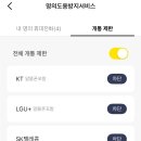 휴대폰뱅크 이미지