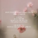 미네랄약국 이미지