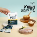피플러스 여성소비자신문
