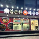 경기도 수원시 팔달구 경수대로466번길 52 (인계동) 이미지