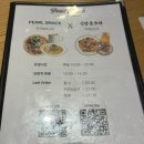 중구구민회관 공영주차장 화장실 | [서울/신당] '펄스맥 중구본점' - 신당동브런치 카페, 신당동 파스타, 신당동 양식집, 신당동 맛집