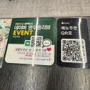 [천안맛집] 신선한 한우암소 성정동 뭉티기 육회 맛집 &#34;한암육회 성정두정점&#34;