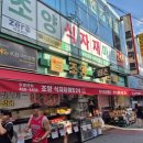 청해마트 이미지
