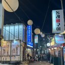 [부산시/동래구] 동래고기집 동래한우 로스구이 내돈내산 후기 / 대장군한우로스구이 동래본점