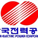 한국전력공사 이미지