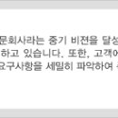 (주)한유에너지 이미지