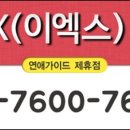 한두모텔