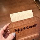 마쵸 | 대전 마쵸 스테이크