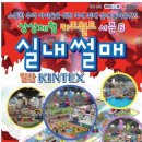 레이싱월드키즈카페