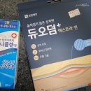 거봉약국 이미지