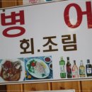 온별천지 이미지