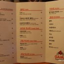 가마(GAMA) 네이버블로그