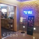 조은마린 이미지