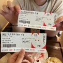 제 25회 전주국제영화제 2024 ‘우리는 늘 선을 넘지’ 리뷰 및 후기 _ 05.03-05.06