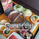 폴인샤브(장기점) | 대구 수성구 단체회식 샤브샤브 맛집 폴인샤브 한우 무한리필