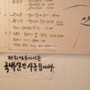 목포주점 이미지