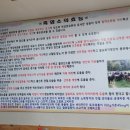 흑염소탕 전문 네이버블로그