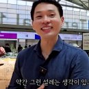 아델국제결혼 이미지