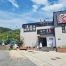 꾸어바666 이미지