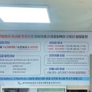 수안보상록호텔사우나 이미지