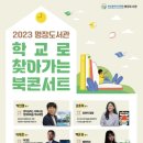 명장도서관 이미지