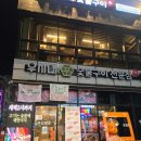 장제로91번길 네이버블로그